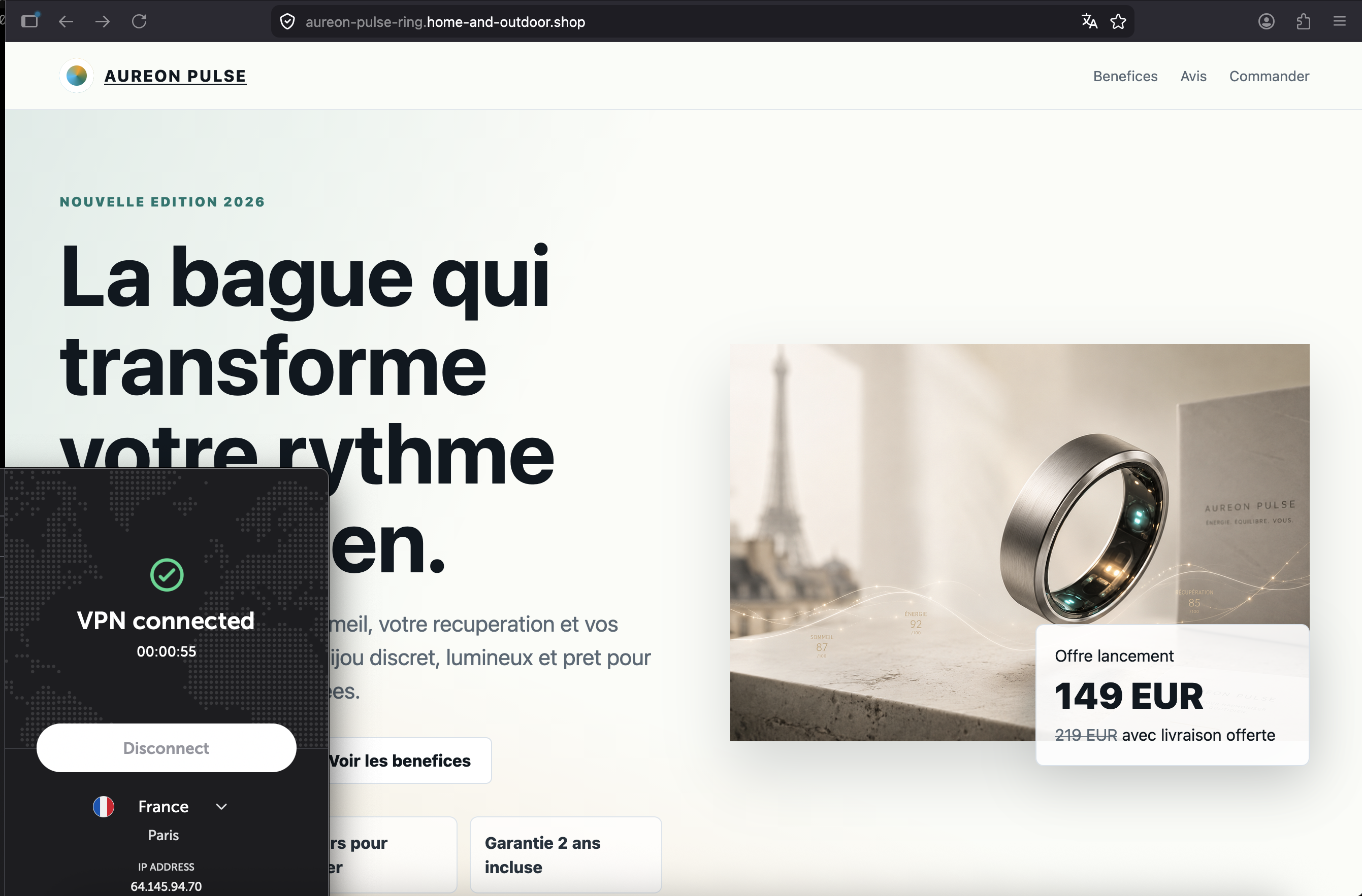 Лендинг Aureon Pulse Ring для Франції