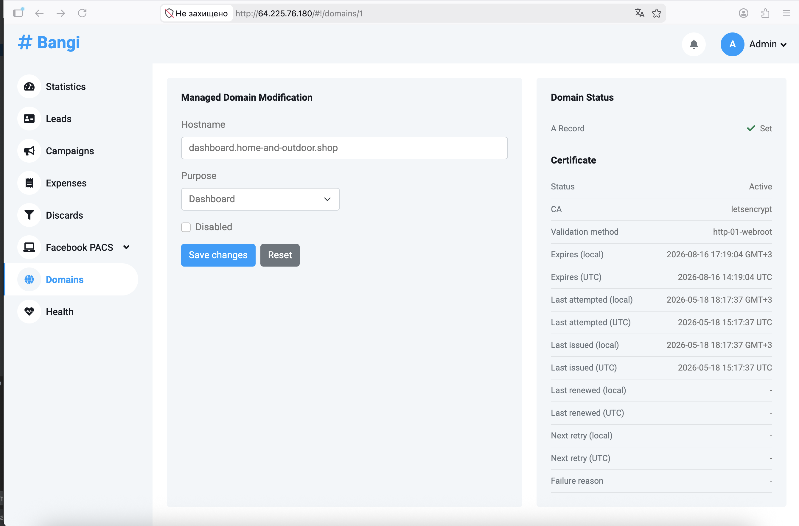 Dashboard domain with issued certificate